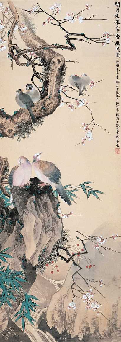 陆抑非 寒香幽鸟图 轴